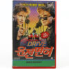 License to Drive (1988) Korean VHS [NTSC] Korea Corey Haim Corey Feldman