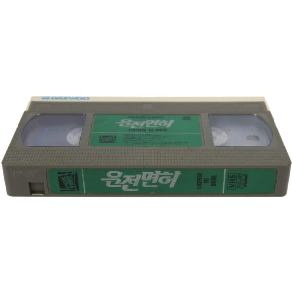 License to Drive (1988) Korean VHS [NTSC] Korea Corey Haim Corey Feldman