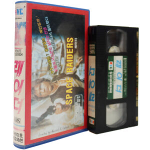 Space Raiders (1983) Korean VHS Rental [NTSC] Korea