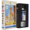 East of Eden (1955) Korean Retail VHS [NTSC] Korea James Dean