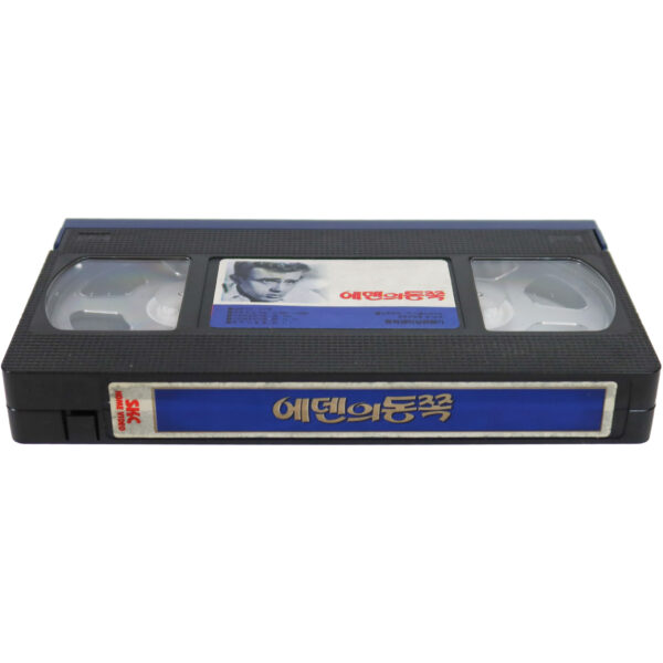 East of Eden (1955) Korean Retail VHS [NTSC] Korea James Dean