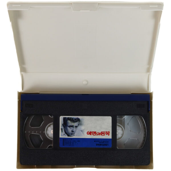East of Eden (1955) Korean Retail VHS [NTSC] Korea James Dean