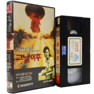 The Day After (1983) Korean Retail VHS [NTSC] Korea