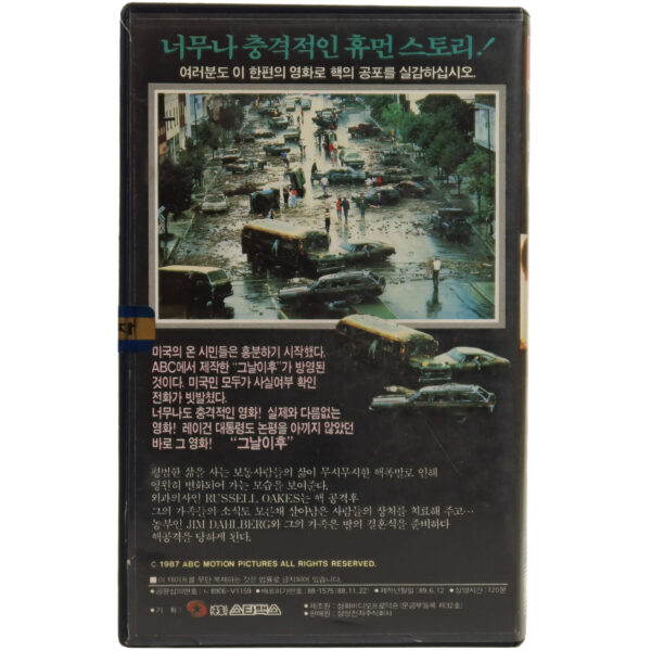 The Day After (1983) Korean Retail VHS [NTSC] Korea