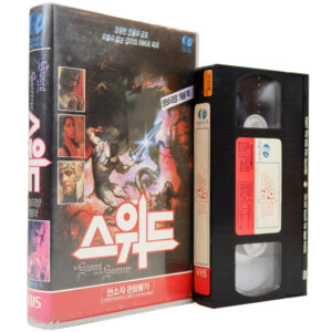The Sword and the Sorcerer (1982) Korean VHS Rental [NTSC] Korea