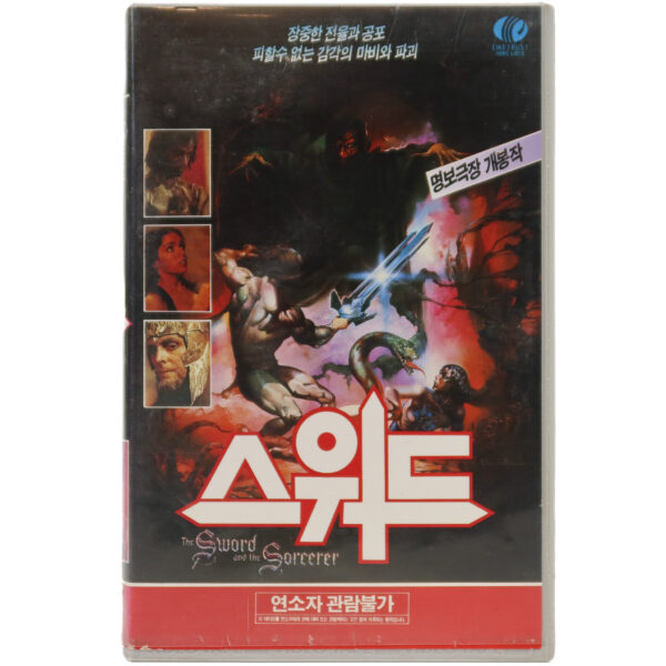 The Sword and the Sorcerer (1982) Korean VHS Rental [NTSC] Korea