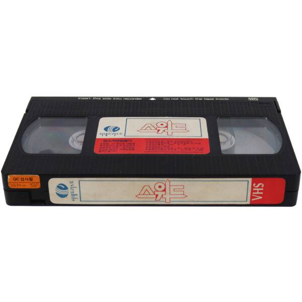 The Sword and the Sorcerer (1982) Korean VHS Rental [NTSC] Korea