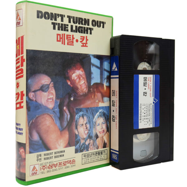 Don't Turn Out the Light (1987) Korean VHS NTSC Korea Skull: A Night of Terror!
