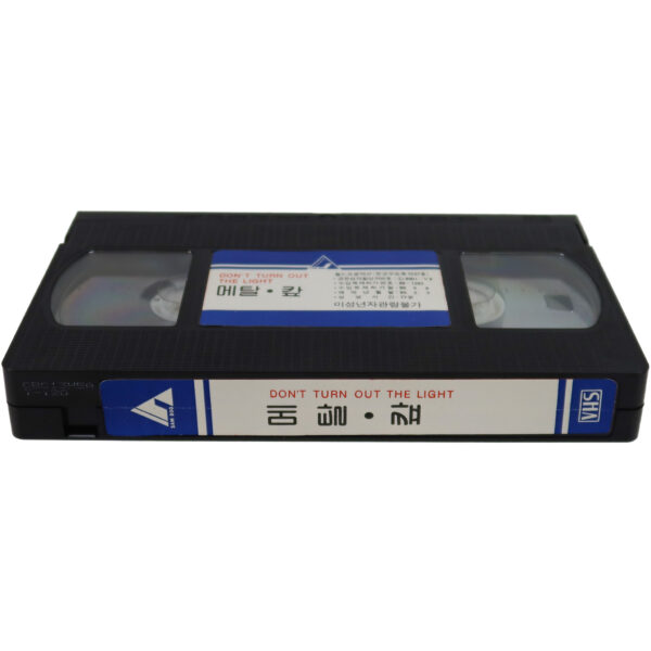 Don't Turn Out the Light (1987) Korean VHS NTSC Korea Skull: A Night of Terror!