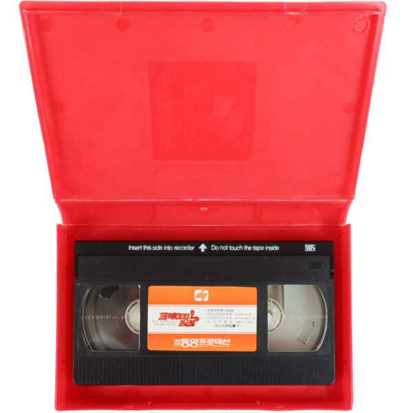 Das Verrückte Strandhotel (1983) Korean VHS Rental [NTSC] Korea Germany