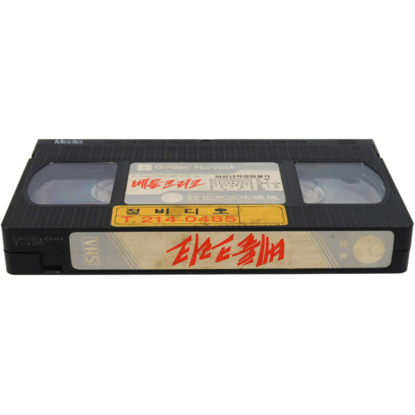 Battle Creek Brawl (1980) Korean VHS [NTSC] Korea Jackie Chan The Big Brawl