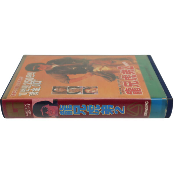 Armour of God 2: Operation Condor (1991) Korean VHS [NTSC] Korea Jackie Chan