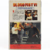 Bloodfist VI: Ground Zero (1994) Korean VHS [NTSC] Korea Don Wilson