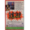 IMG_8195 Teenage Mutant Ninja Turtles II: The Secret of the Ooze (1991) 2 Korean VHS NTSC