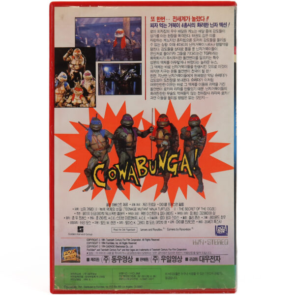 IMG_8195 Teenage Mutant Ninja Turtles II: The Secret of the Ooze (1991) 2 Korean VHS NTSC