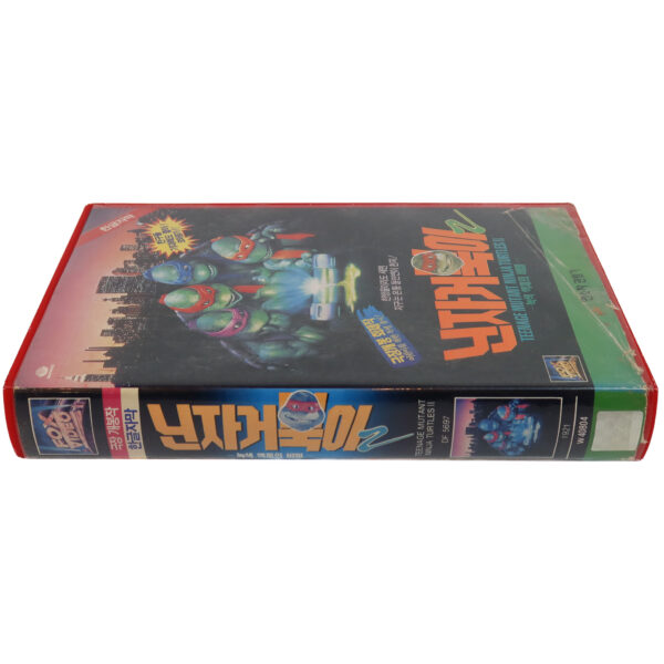IMG_8196 Teenage Mutant Ninja Turtles II: The Secret of the Ooze (1991) 2 Korean VHS NTSC