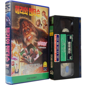 Harry and the Hendersons (1987) Korean VHS Rental [NTSC] Korea