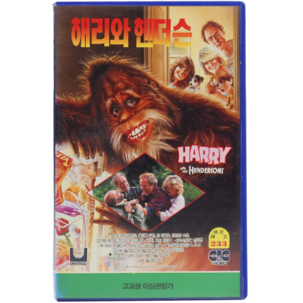 Harry and the Hendersons (1987) Korean VHS Rental [NTSC] Korea