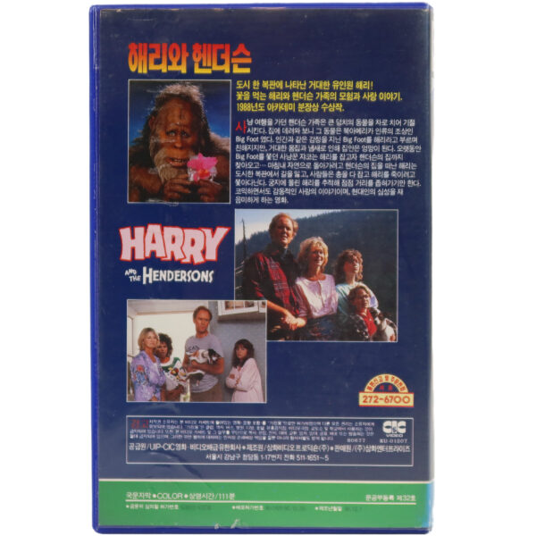 Harry and the Hendersons (1987) Korean VHS Rental [NTSC] Korea