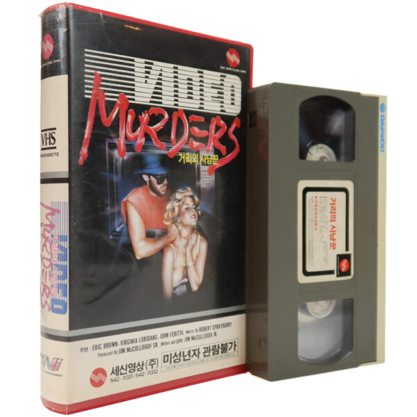 Video Murders (1988) Korean VHS Rental [NTSC] Korea