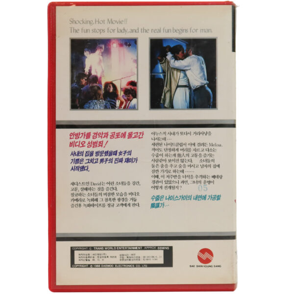 Video Murders (1988) Korean VHS Rental [NTSC] Korea