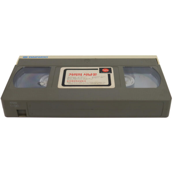 Video Murders (1988) Korean VHS Rental [NTSC] Korea