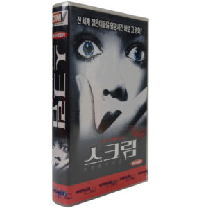 Scream (1996) Korean Sealed VHS [NTSC] Korea Wes Craven Horror Watermark