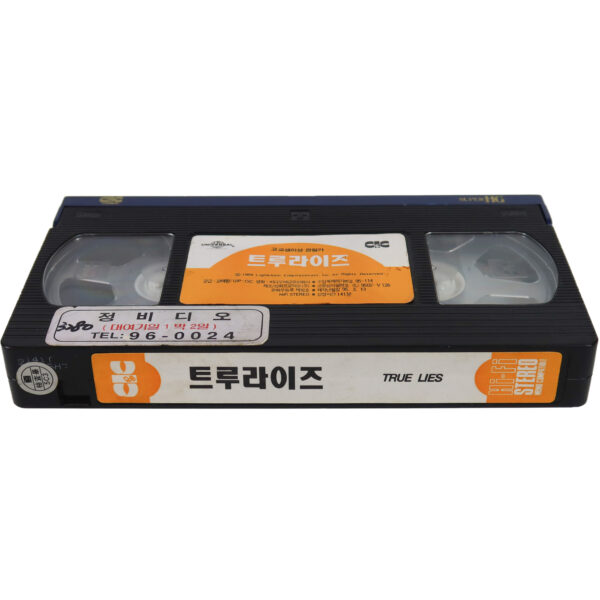 True Lies (1994) Korean VHS Rental [NTSC] Korea Arnold Schwarzenegger
