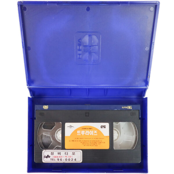 True Lies (1994) Korean VHS Rental [NTSC] Korea Arnold Schwarzenegger