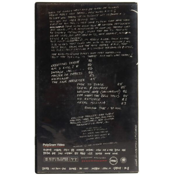 Metallica - Home Vid Cliff 'Em All! Korean VHS [NTSC] Korea
