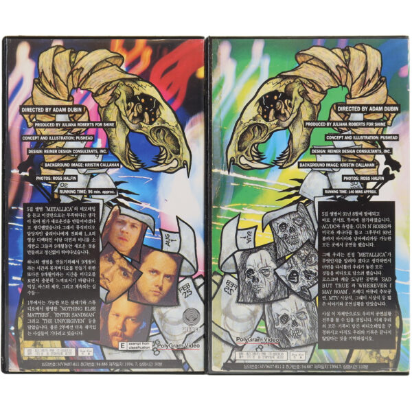 Metallica - A Year And A Half In The Life Of... Korean VHS NTSC Korea [no case]