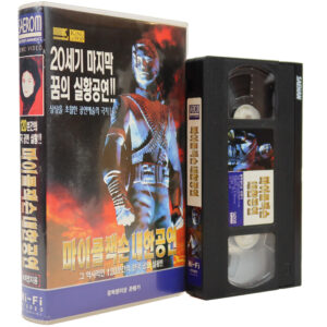 Michael Jackson – History Tour In Seoul Korean VHS [NTSC] Korea Live