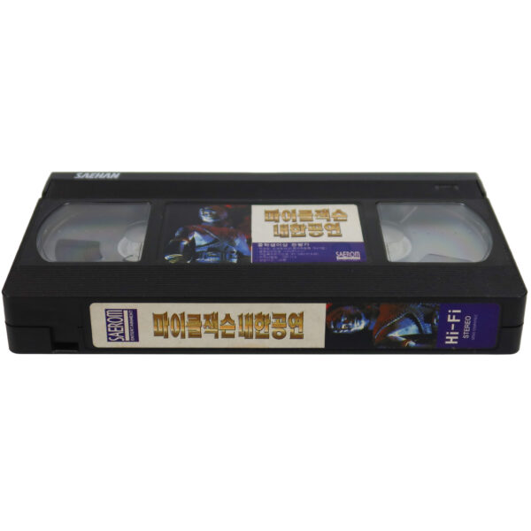 Michael Jackson – History Tour In Seoul Korean VHS [NTSC] Korea Live