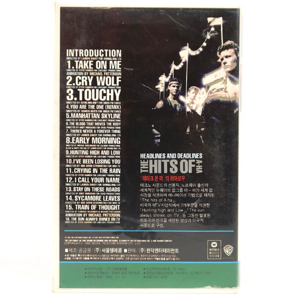 A-ha: Headlines and Deadlines The Hits Of A-ha (1991) Korean VHS [NTSC] Korea