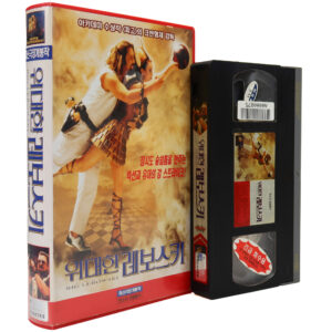 The Big Lebowski (1998) Korean VHS [NTSC] Korea Jeff Bridges Coen Brothers