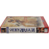 The Big Lebowski (1998) Korean VHS [NTSC] Korea Jeff Bridges Coen Brothers