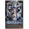 Jason X (2001) Korean VHS [NTSC] Korea Horror Friday the 13th