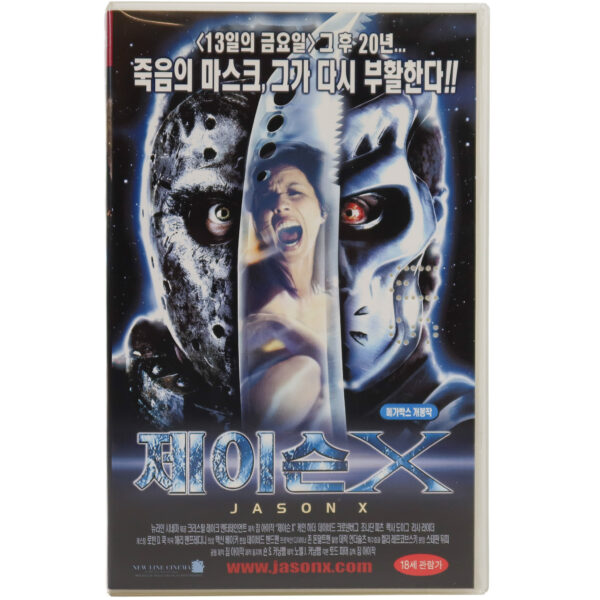 Jason X (2001) Korean VHS [NTSC] Korea Horror Friday the 13th