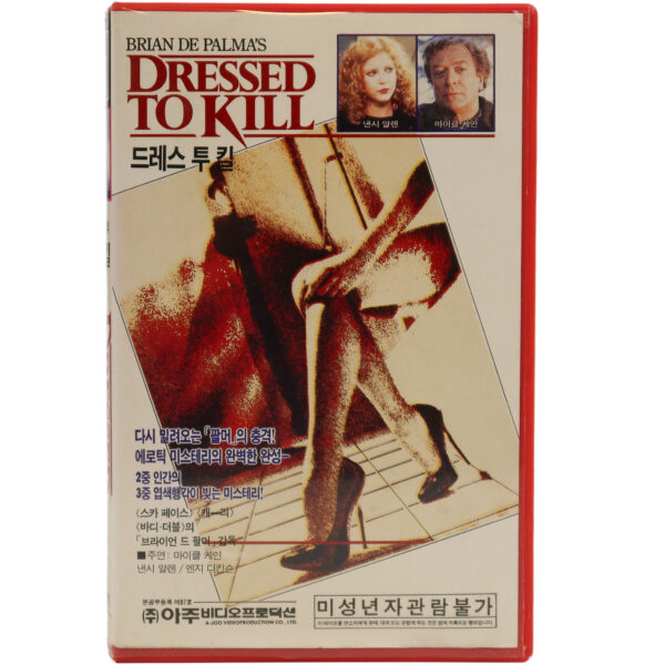 Dressed to Kill (1980) Korean VHS [NTSC] Korea Brian DePalma