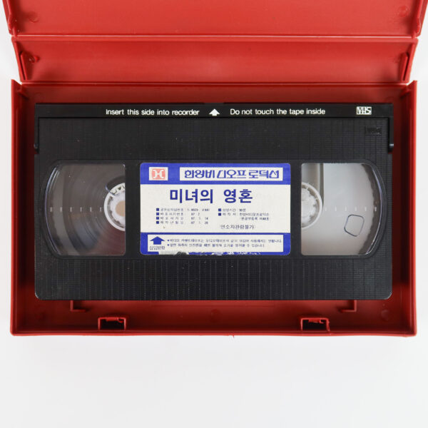 Possessed II (1984) Korean VHS [NTSC] Korea Hong Kong Horror David Lai [read]