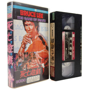 Game of Death (1978) Korean VHS [NTSC] Korea Bruce Lee Early Pressing [read]