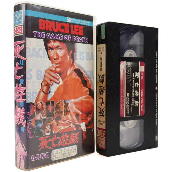 Game of Death (1978) Korean VHS [NTSC] Korea Bruce Lee Early Pressing [read]