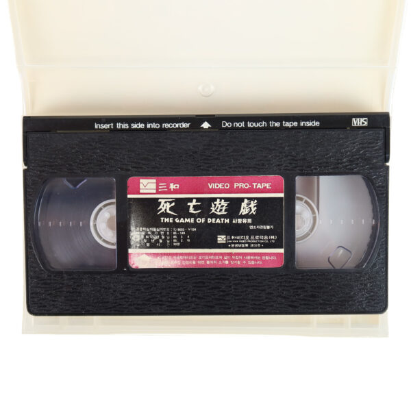 Game of Death (1978) Korean VHS [NTSC] Korea Bruce Lee Early Pressing [read]