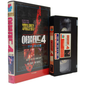 Playroom (1990) Korean VHS Rental [NTSC] Korea Schizo Evil Dead IV