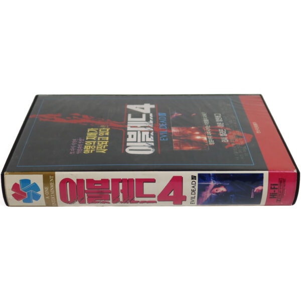 Playroom (1990) Korean VHS Rental [NTSC] Korea Schizo Evil Dead IV