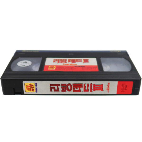 Return of the Living Dead 3 (1993) III Korean VHS Rental [NTSC] Korea Horror
