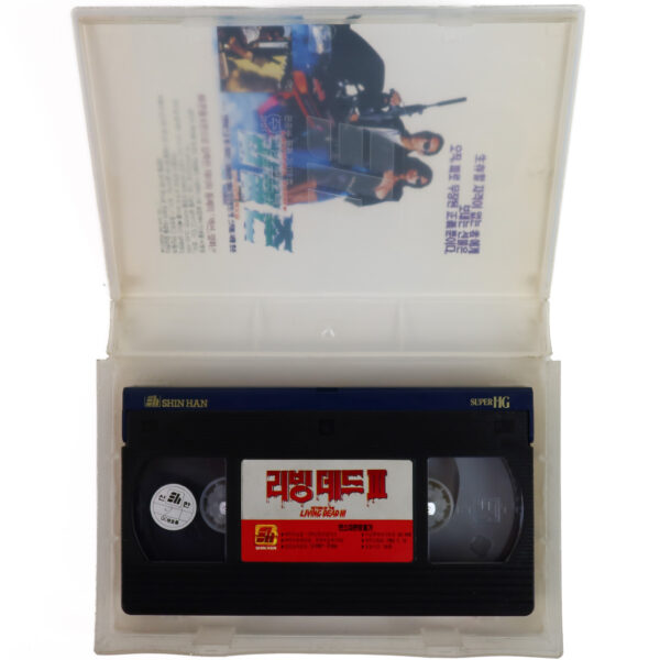 Return of the Living Dead 3 (1993) III Korean VHS Rental [NTSC] Korea Horror