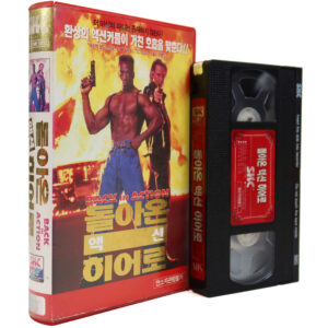Back in Action (1994) Korean VHS Rental [NTSC] Korea Billy Blanks Roddy Piper