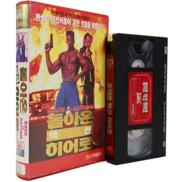 Back in Action (1994) Korean VHS Rental [NTSC] Korea Billy Blanks Roddy Piper