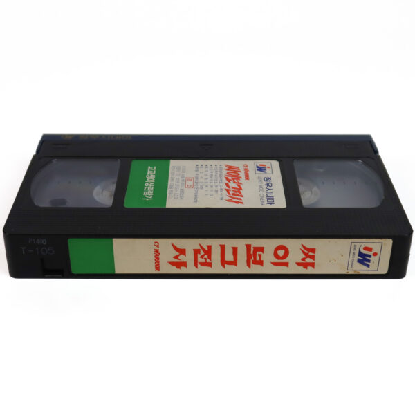Cy Warrior (1989) Korean VHS Rental [NTSC] Korea Italy Sci-Fi